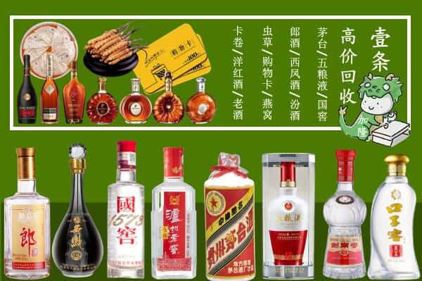 万宁回收名酒哪家好